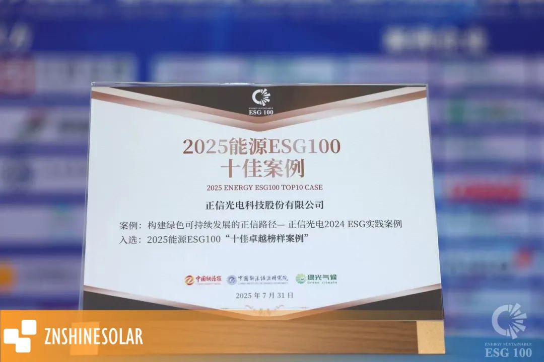 微信图片_20250807162034